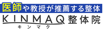 「KINMAQ整体院 取手院」ロゴ