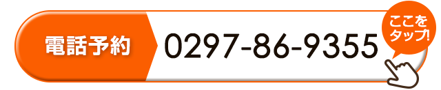 tel:0297869355